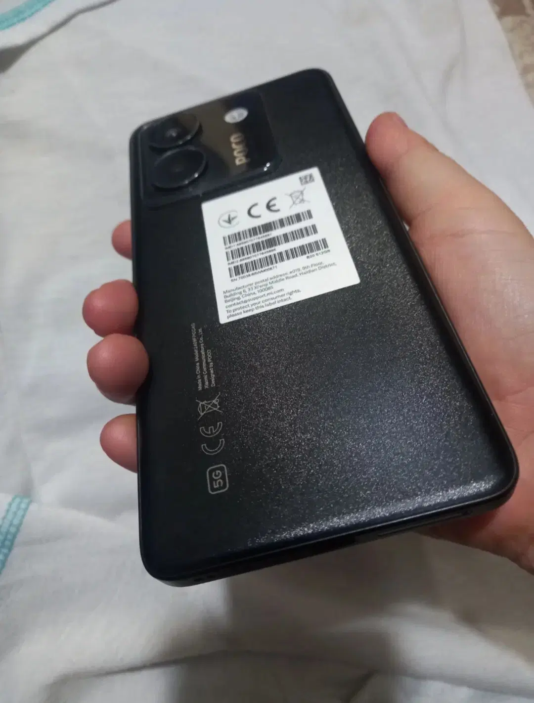 poco m7 pro|موبایل|جهرم, |دیوار