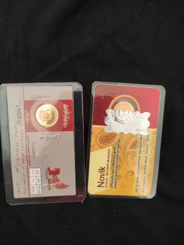 طلا|جواهرات|اراک, |دیوار
