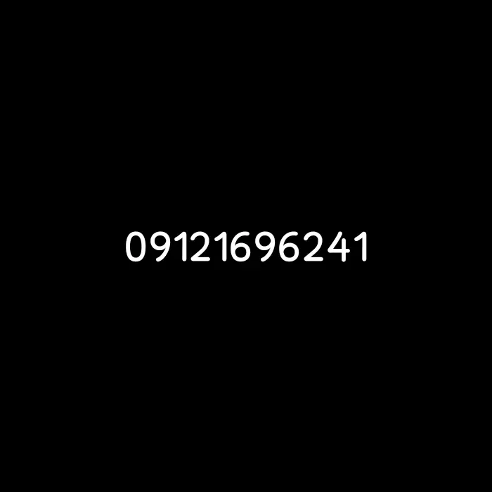 0912|سیم‌کارت|نظرآباد, نظرآباد|دیوار