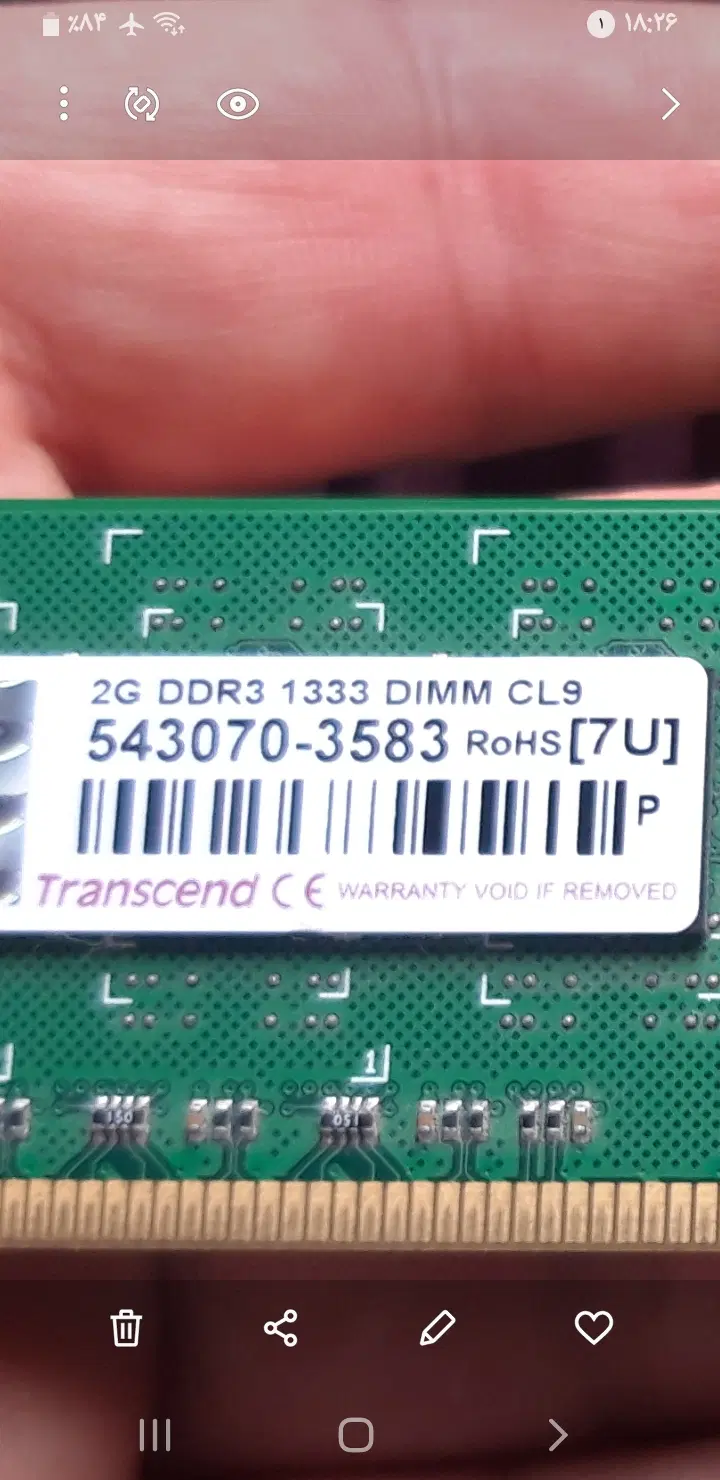 رم ۲گیگ ddr3|قطعات و لوازم جانبی رایانه|رامیان, |دیوار
