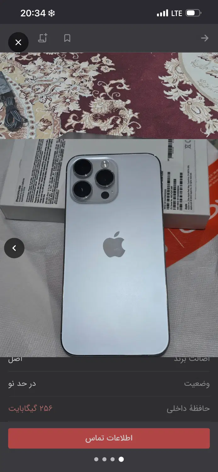iPhone 14pro max|موبایل|دوگنبدان, |دیوار