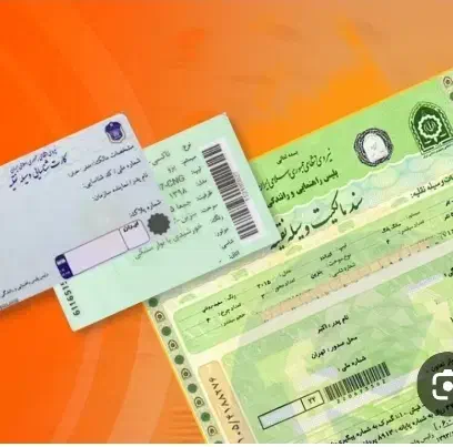 مدارک|اشیا|اهواز, کوی طلاب|دیوار