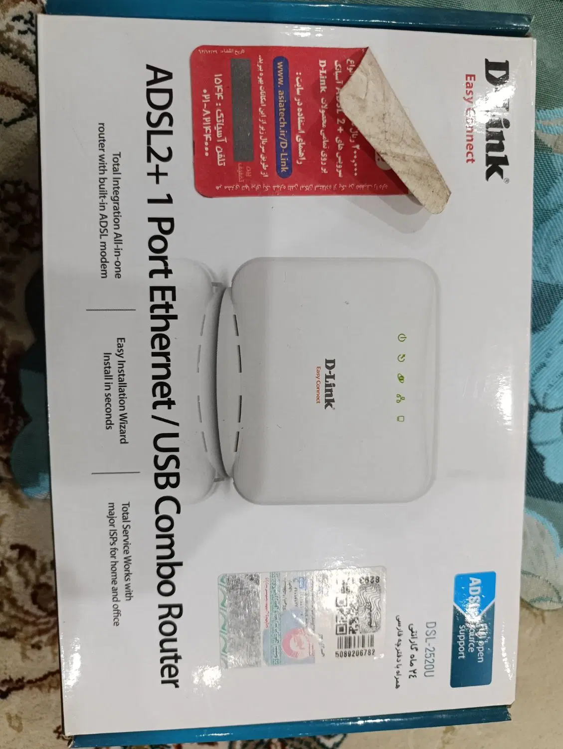 Dlink DSL 2520U|مودم و تجهیزات شبکه|اسلامشهر, مطهری|دیوار