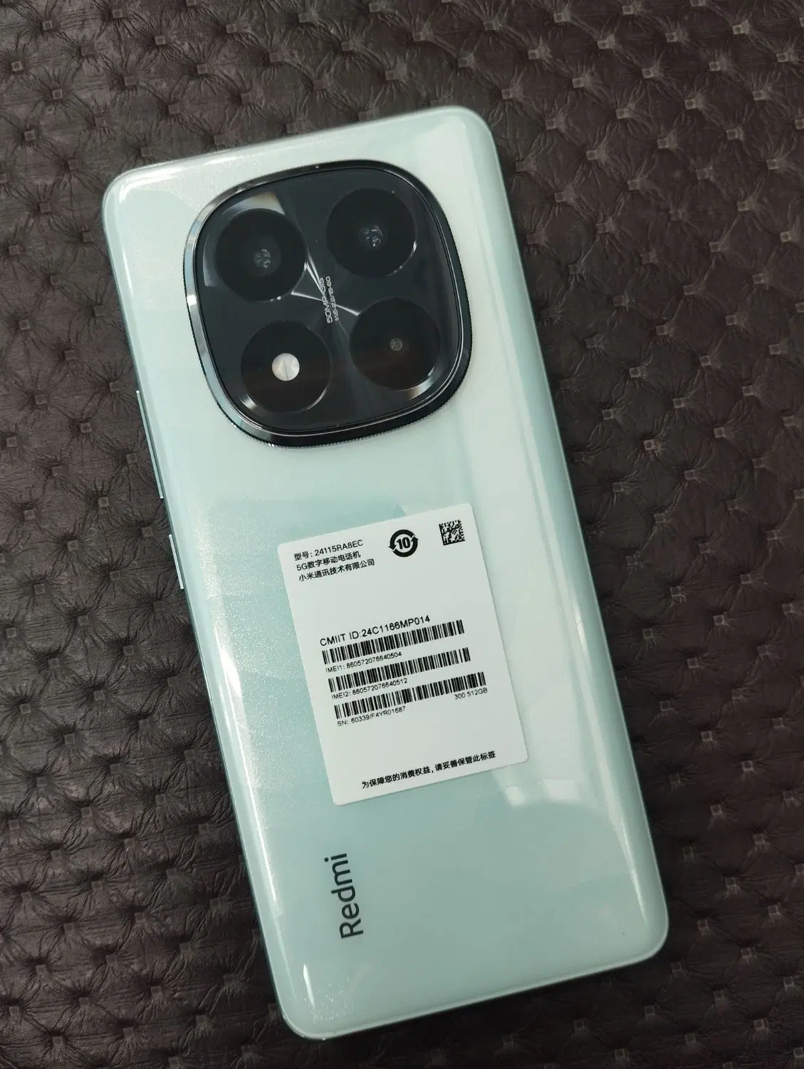 Xiaomi Redmi note 14 pro plus 5G|موبایل|رشت, شهریاران|دیوار