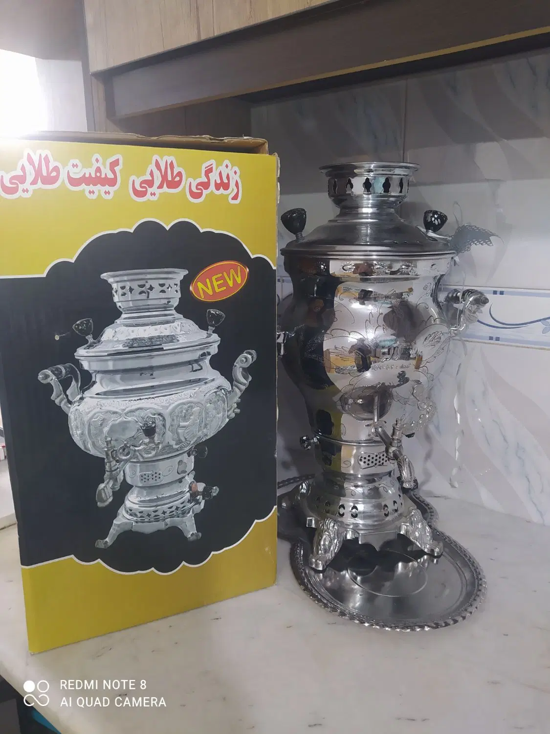 سماور|سماور، چای‌ساز، قهوه‌ساز|سبزوار, ایزی شهر|دیوار