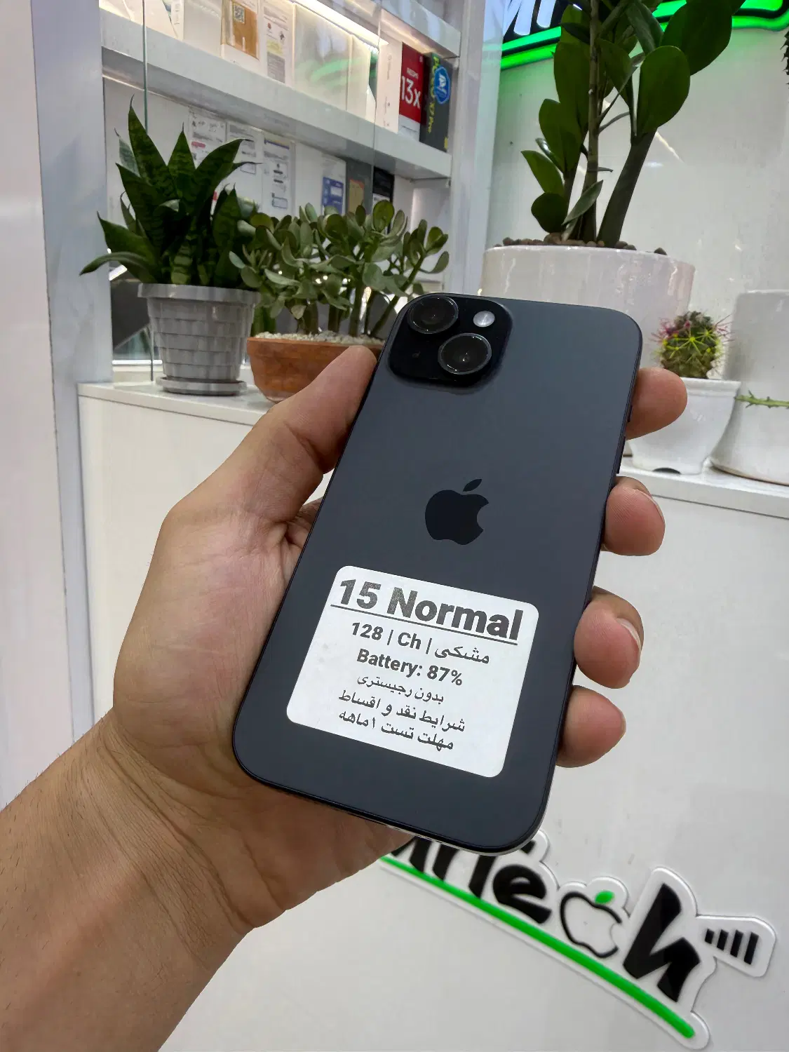 15normal|موبایل|کرج, اصفهانیها|دیوار