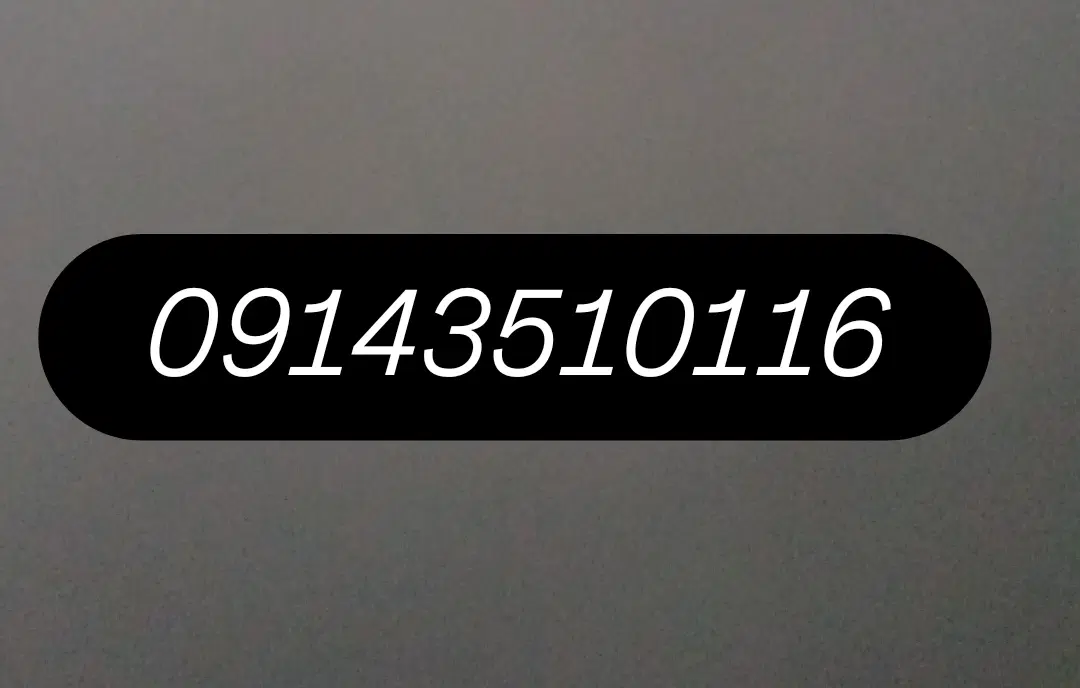 09143510116|سیمکارت|اردبیل, |دیوار