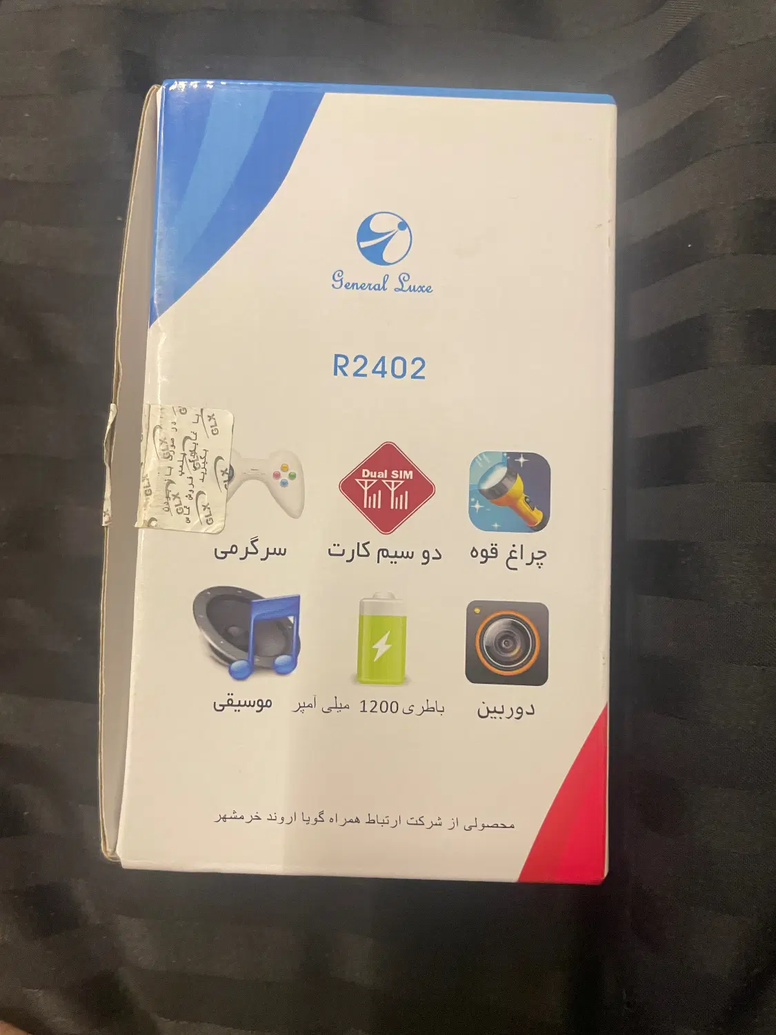 گوشی glx R2402|موبایل|شاهینشهر, شهرک گلدیس|دیوار