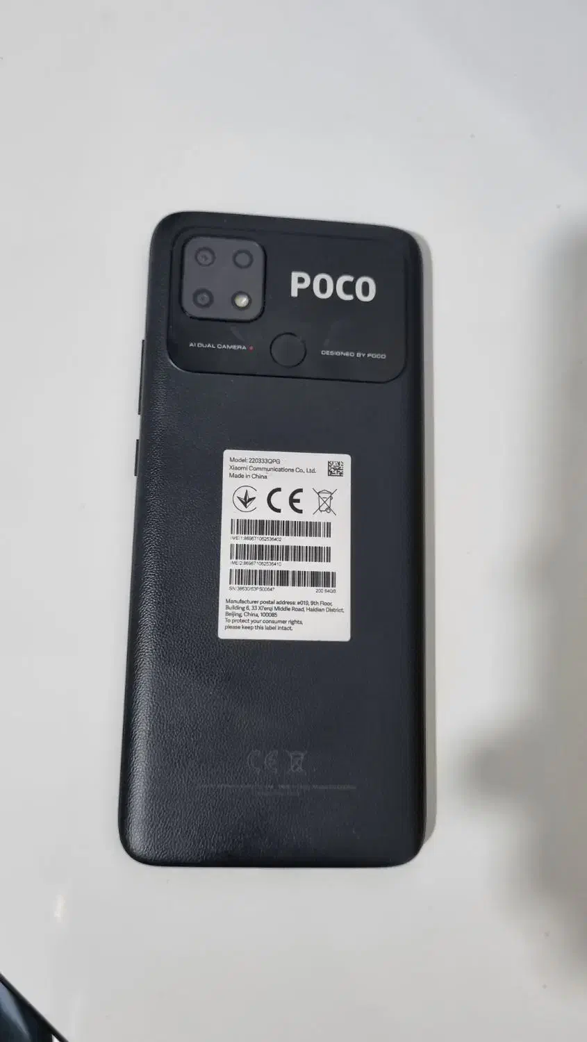 گوشی poco c40|موبایل|شیراز, قدوسی شرقی|دیوار