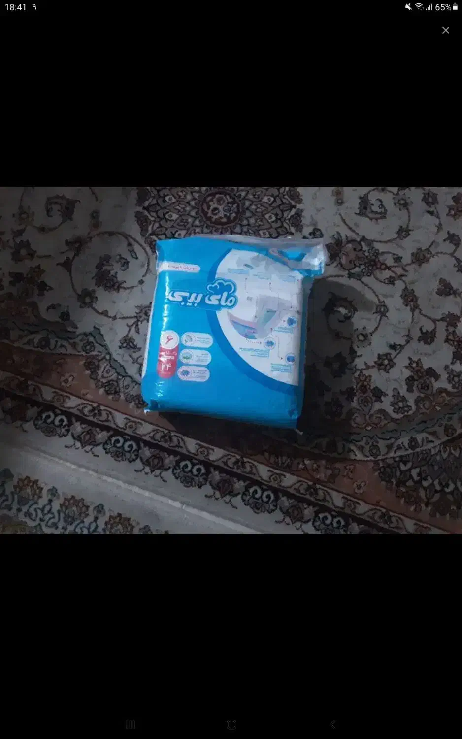 دستمال|مواد شوینده و دستمال کاغذی|گرگان, |دیوار