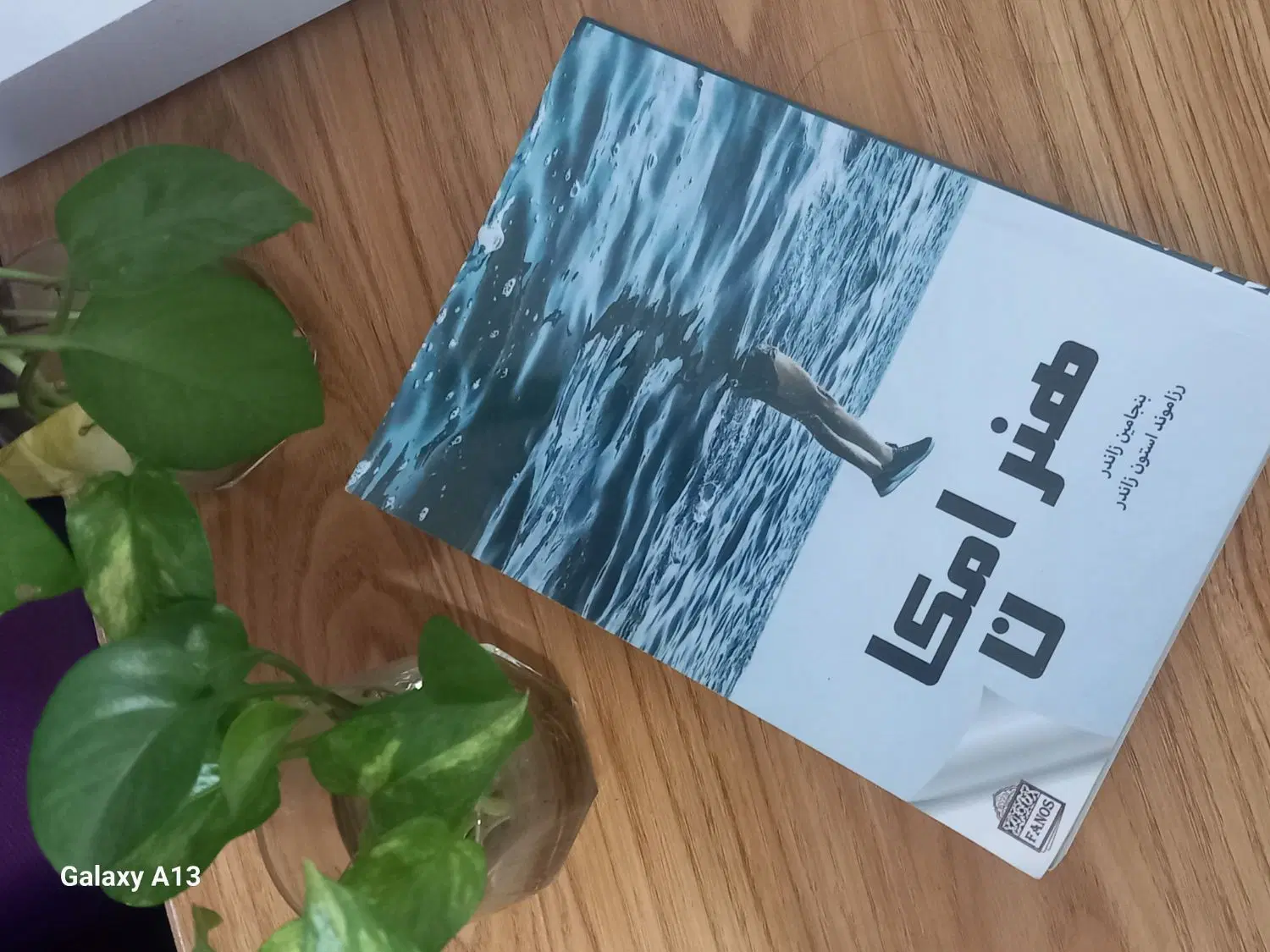 کتاب|کتاب و مجله آموزشی|فومن, |دیوار