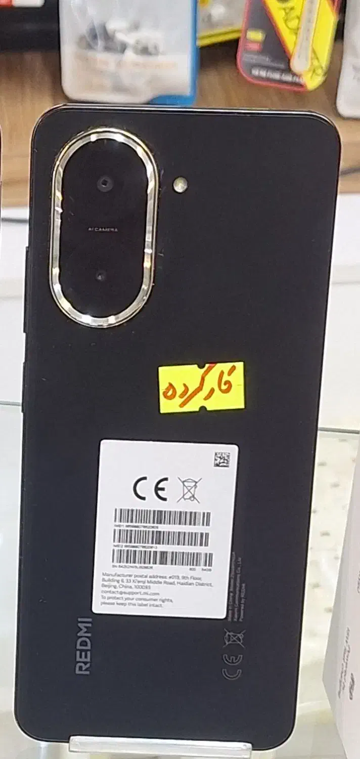 گوشی REDMi A5|موبایل|بومهن, |دیوار