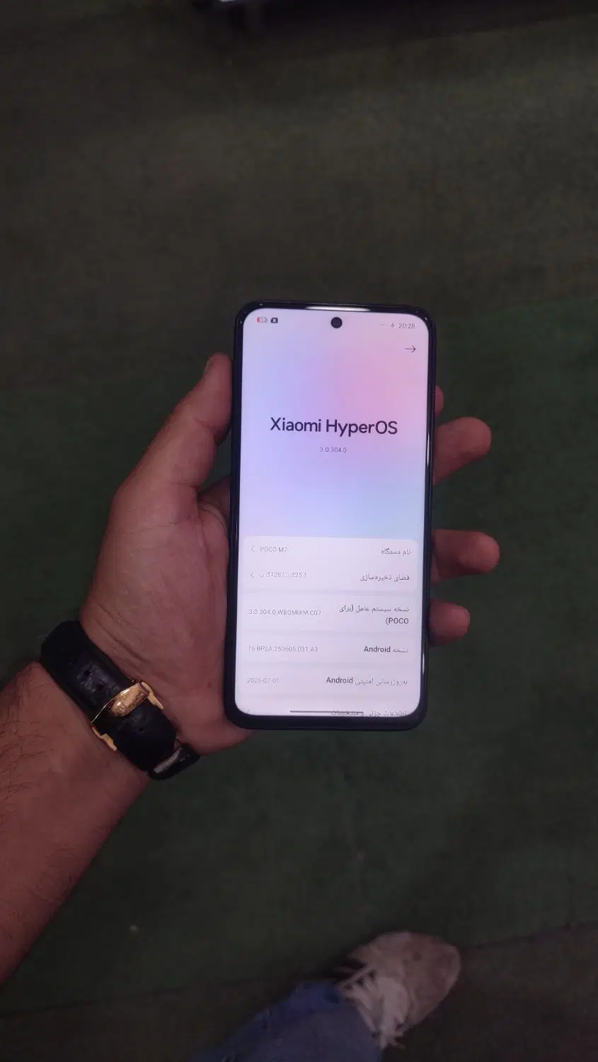Poco M7|موبایل|ملکان, |دیوار