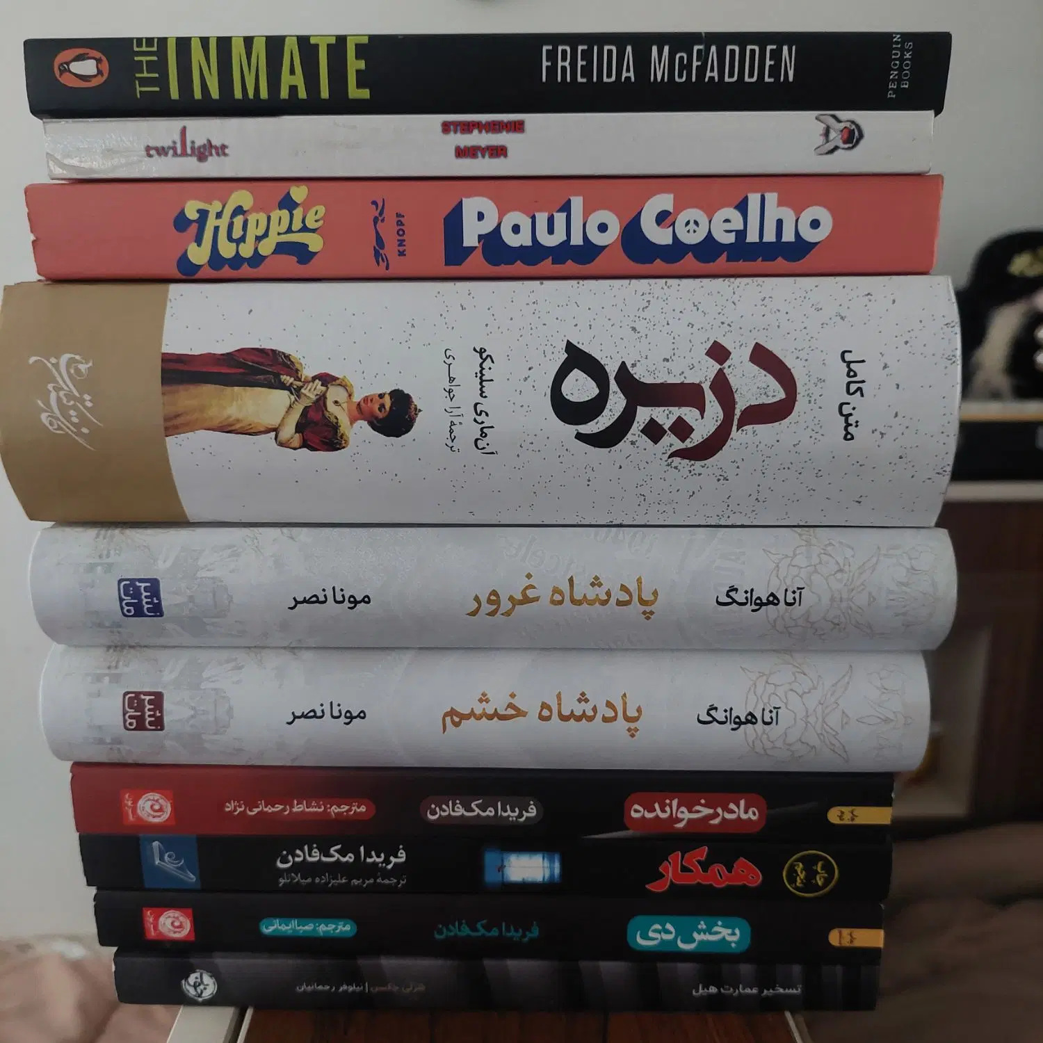 کتاب|کتاب و مجله ادبی|تهران, سازمان برنامه جنوبی|دیوار