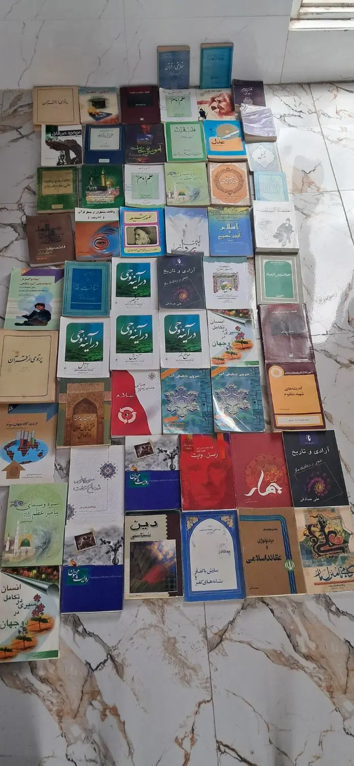 کتاب|کتاب و مجله مذهبی|خوی, |دیوار