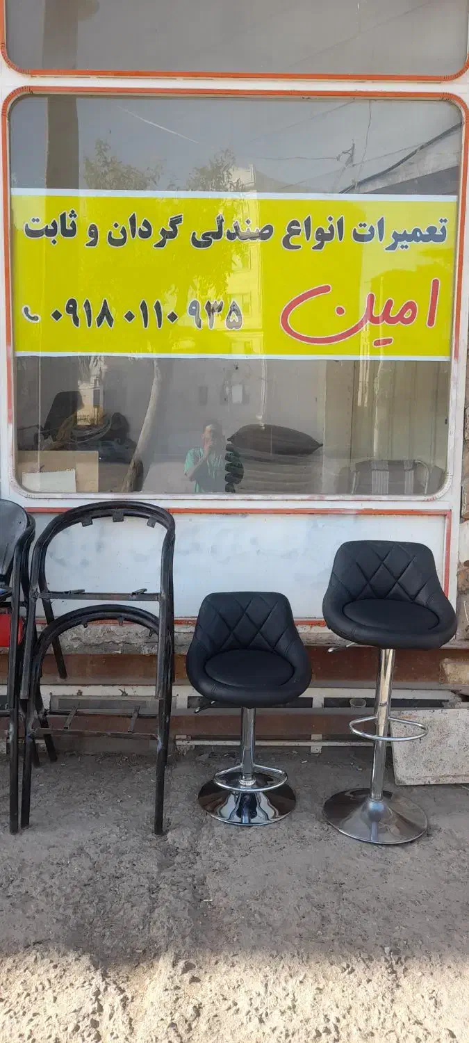 صندلی|صندلی و نیمکت|قم, یزدانشهر|دیوار