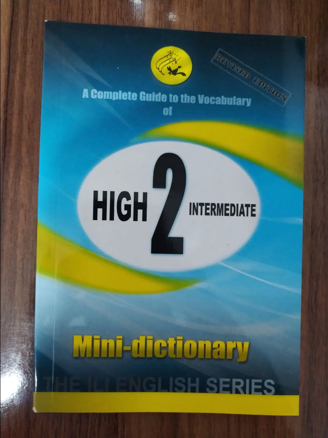کتاب high intermediate 2.|کتاب و مجله آموزشی|یزد, |دیوار