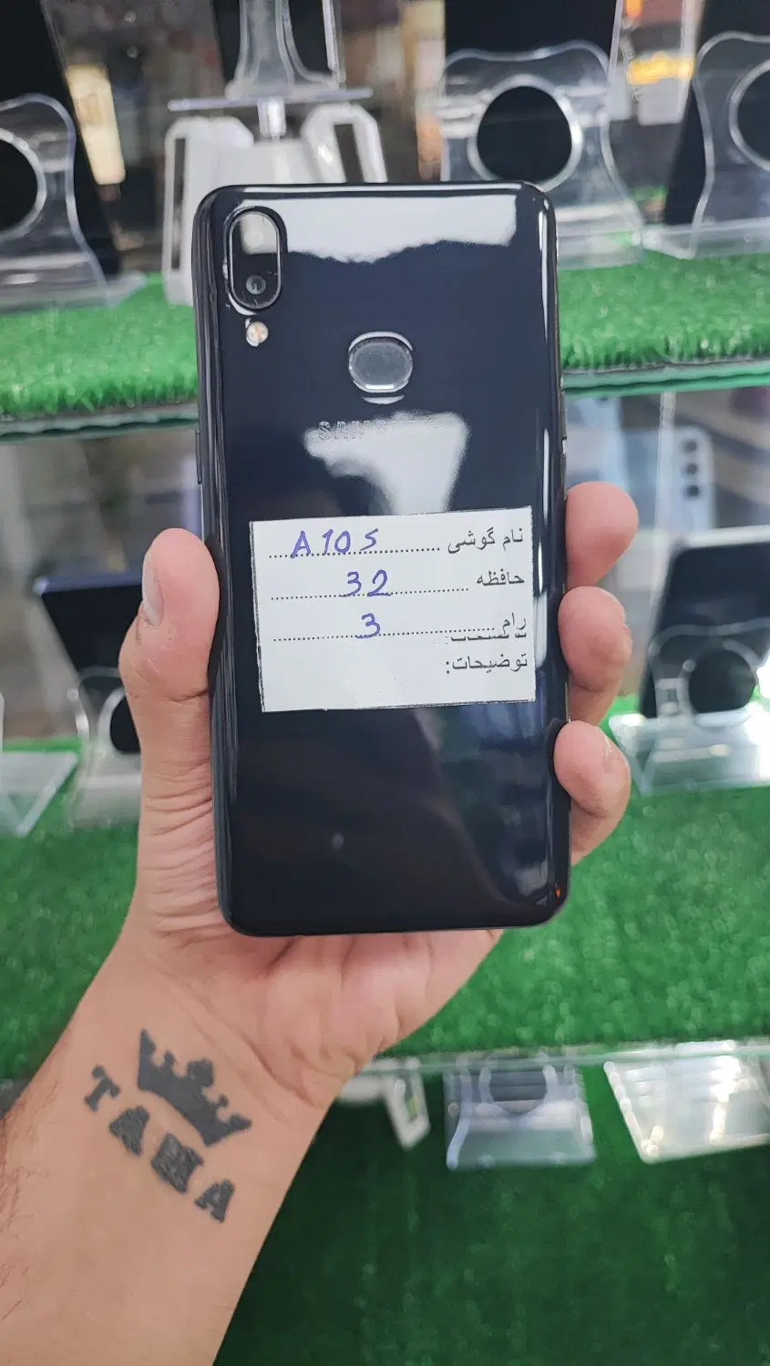 a10 s|موبایل|پیشوا, |دیوار