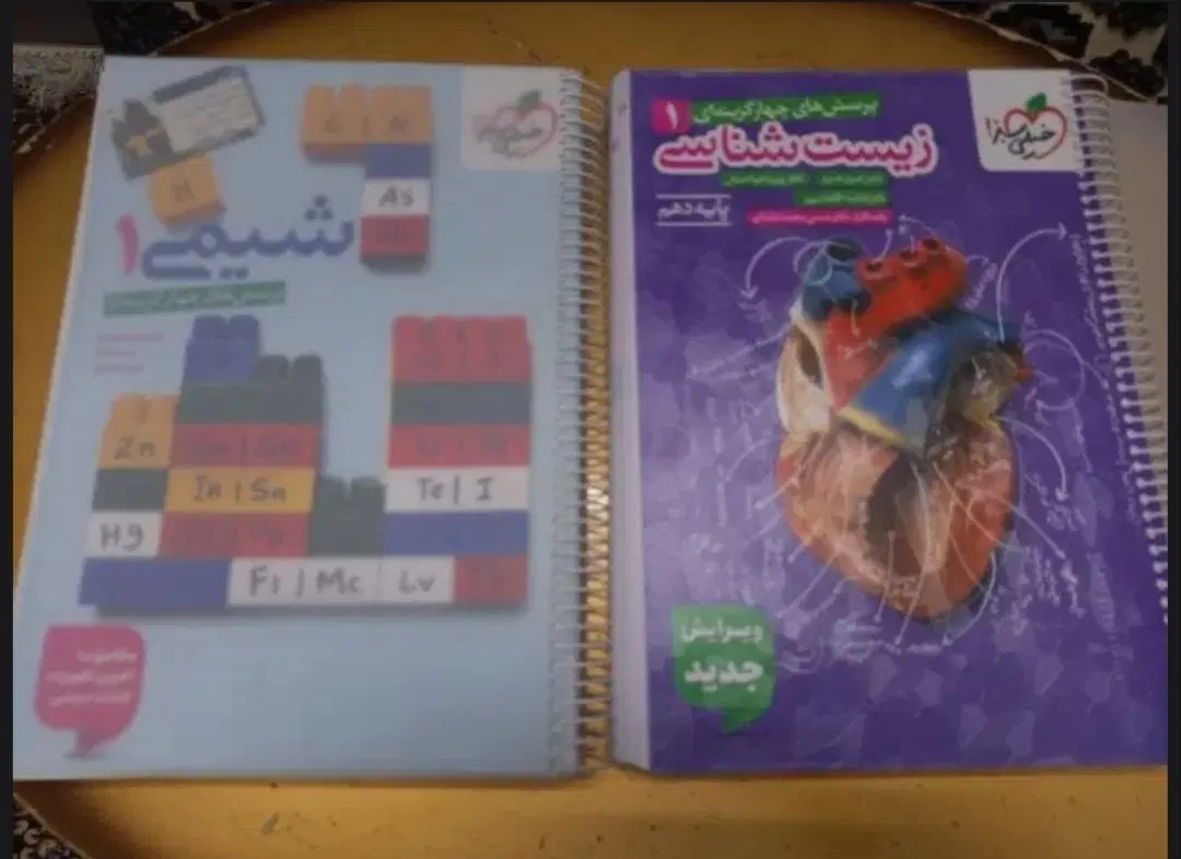 ماز|کتاب و مجله آموزشی|کازرون, |دیوار