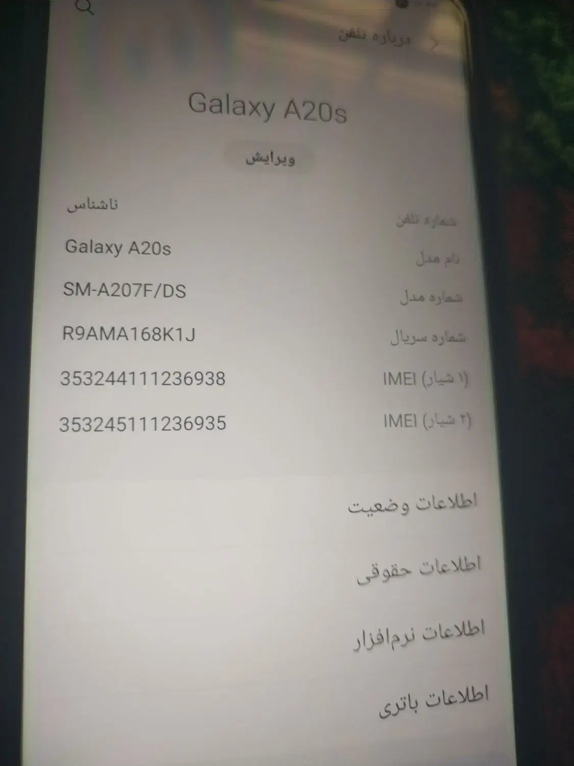 گوشیA20|موبایل|اهواز, کیان اباد|دیوار