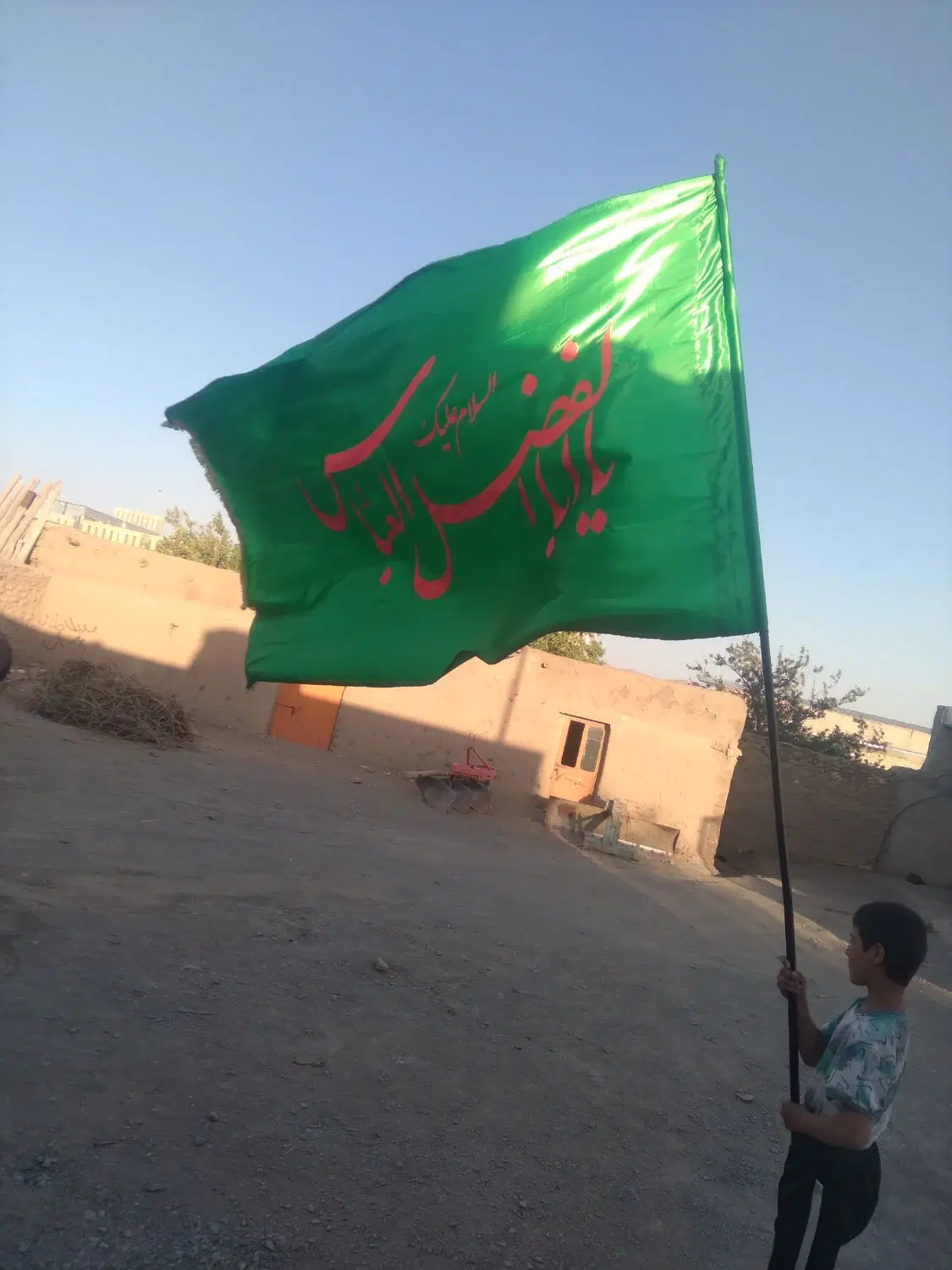 پرچم|کتاب و مجله مذهبی|ملایر, |دیوار