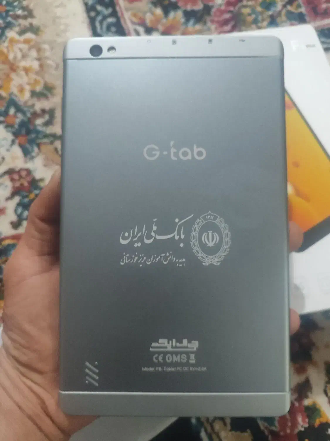 تبلت|تبلت|رامهرمز, |دیوار