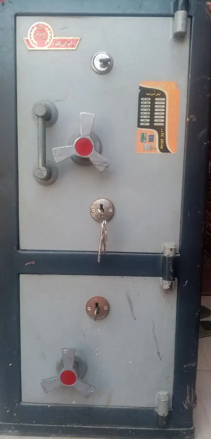 گاو صندوق کار کرده|دفتر کار|شیراز, تندگویان|دیوار