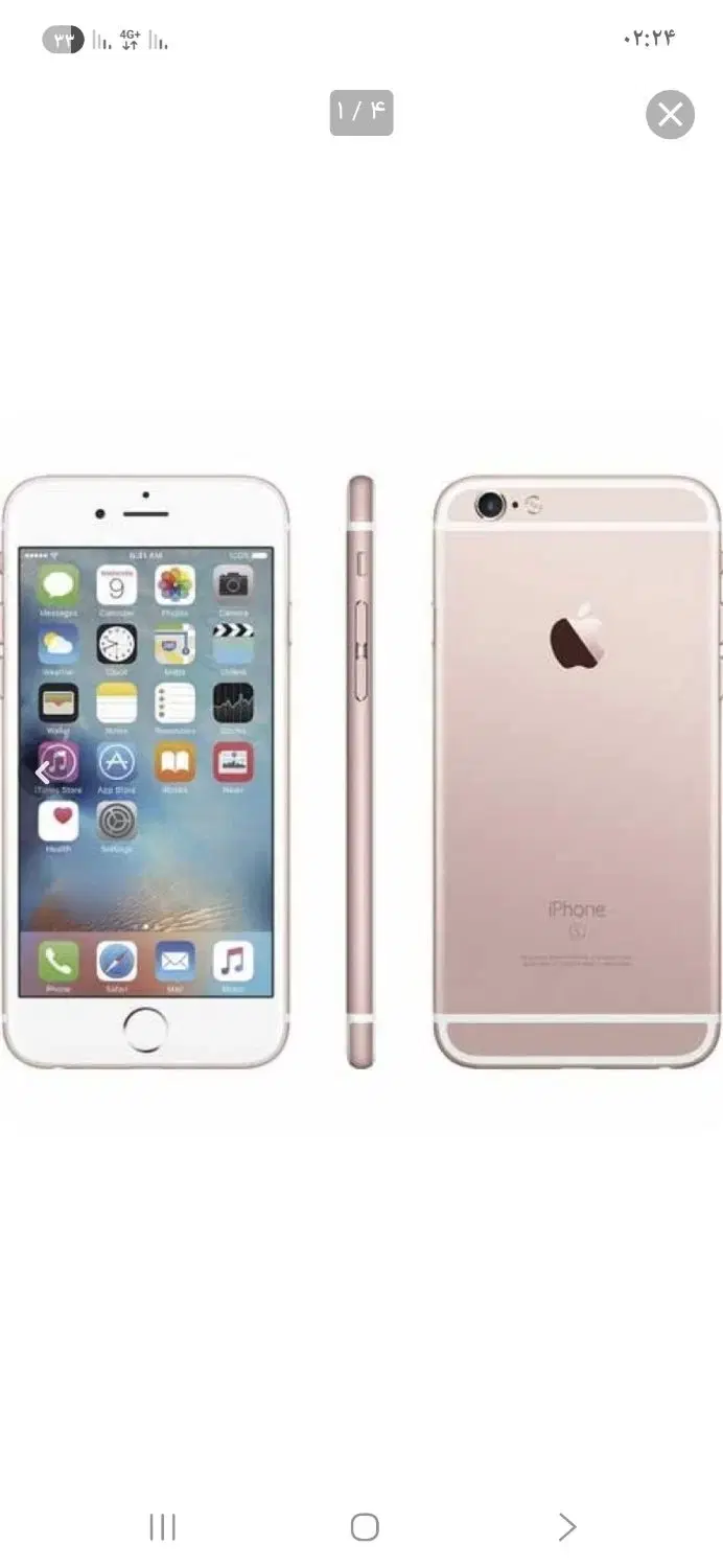 ایفون 6s|موبایل|اصفهان, سودان|دیوار