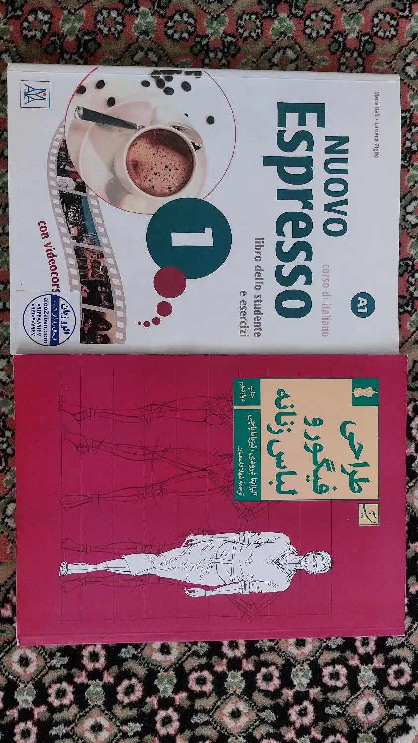 کتاب|کتاب و مجله آموزشی|تهران, قاسمآباد|دیوار