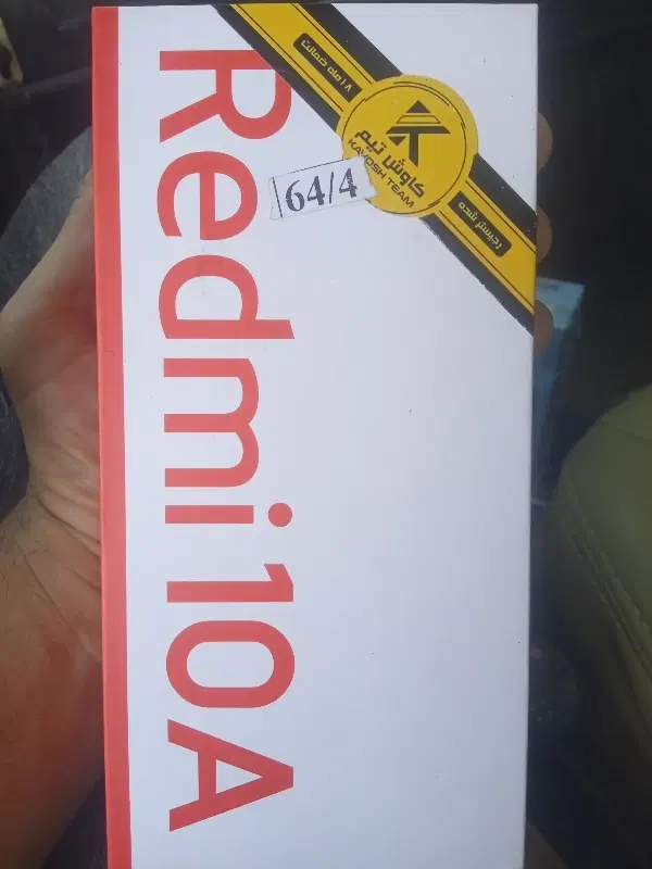 redmi 10a|موبایل|قم, سیدان|دیوار