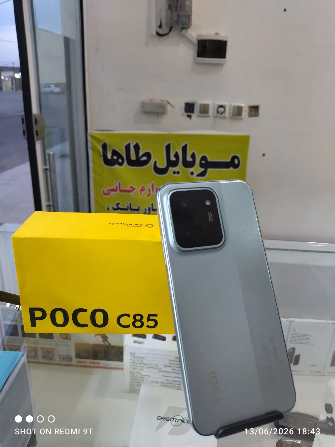 Poco C 85|موبایل|ملک‌آباد, |دیوار
