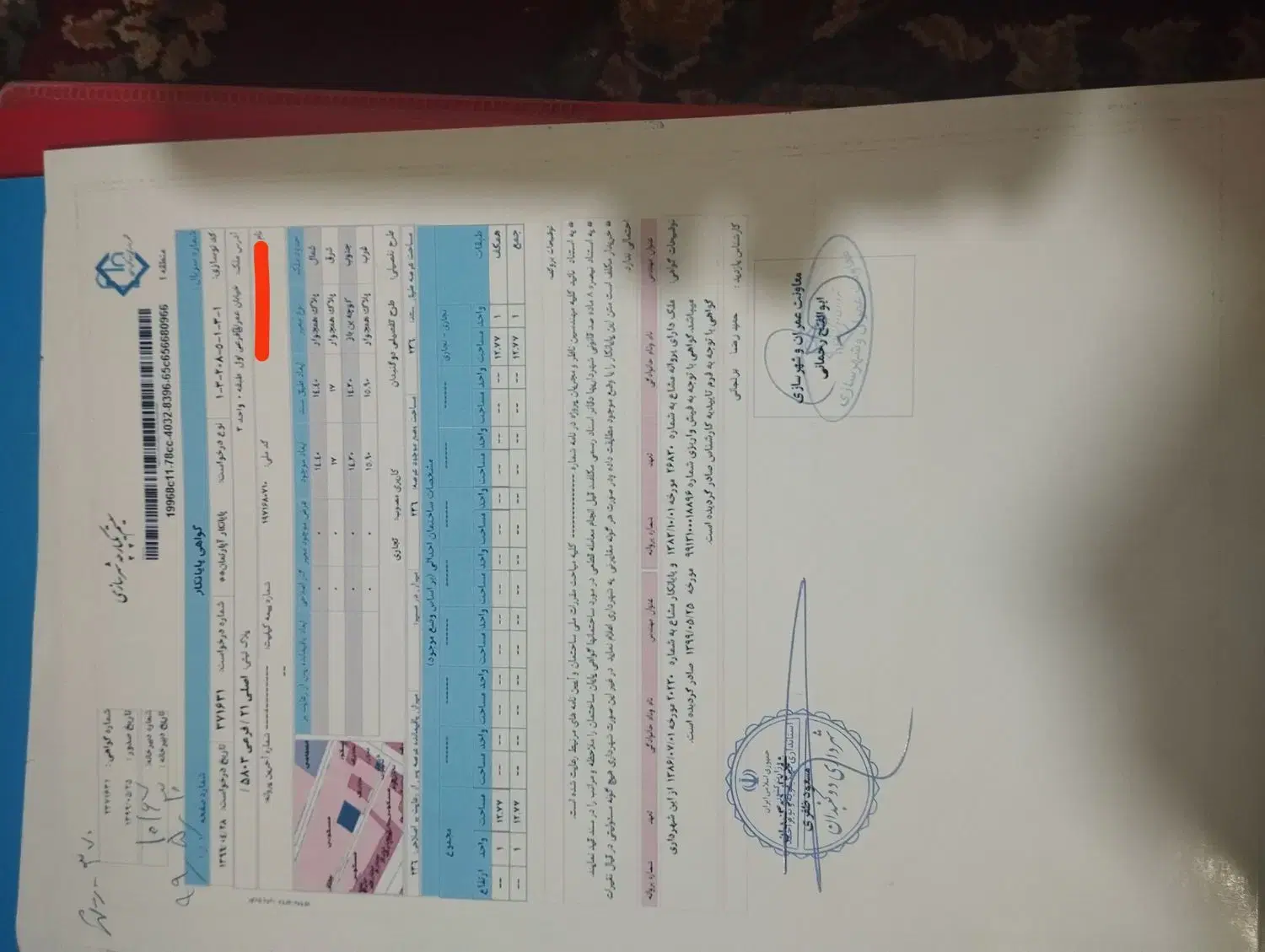مغازه|فروش مغازه و غرفه|دوگنبدان, |دیوار