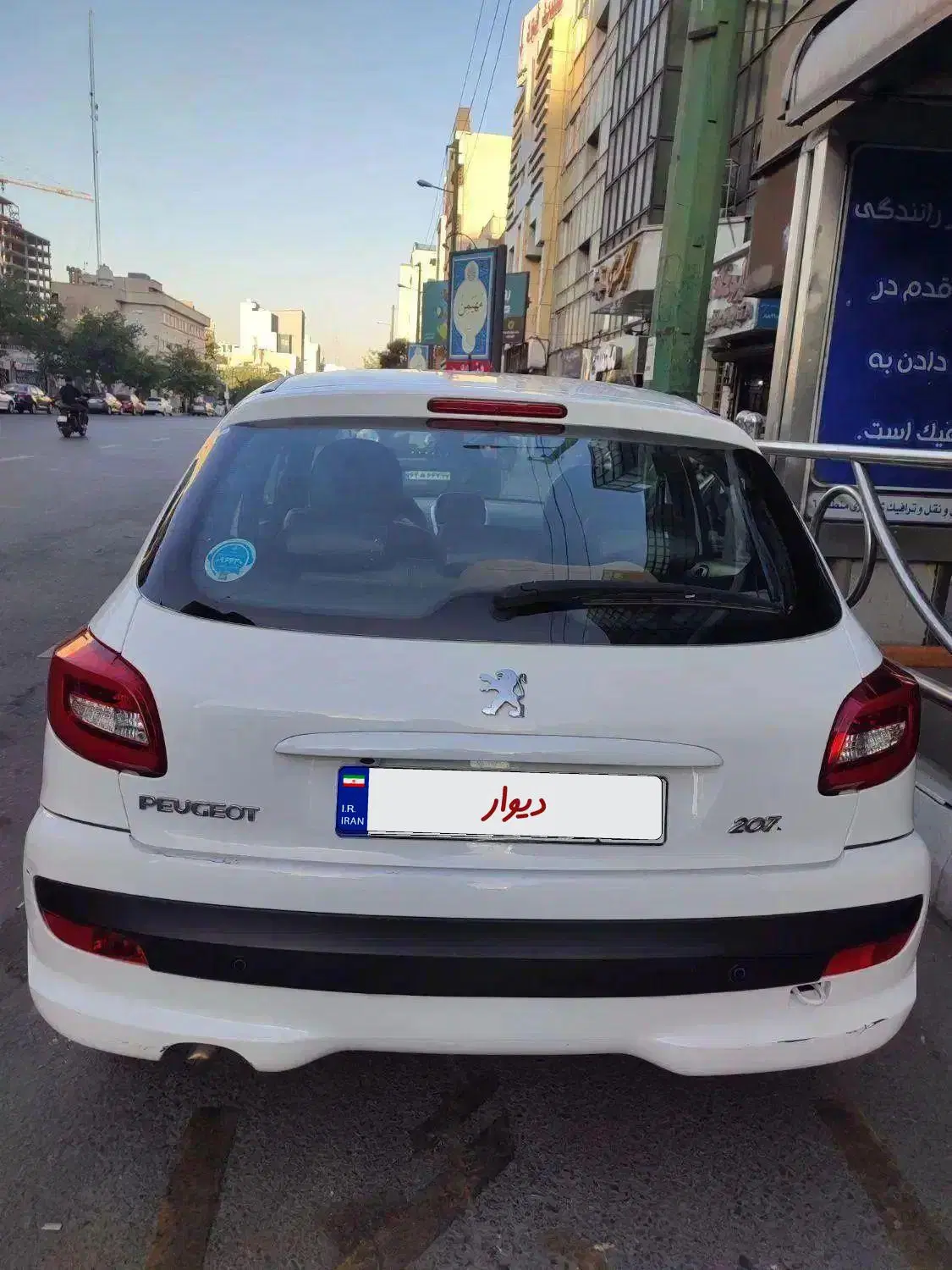 پژو۲۰۷tu3|خودرو سواری و وانت|تهران, ائمه اطهار|دیوار