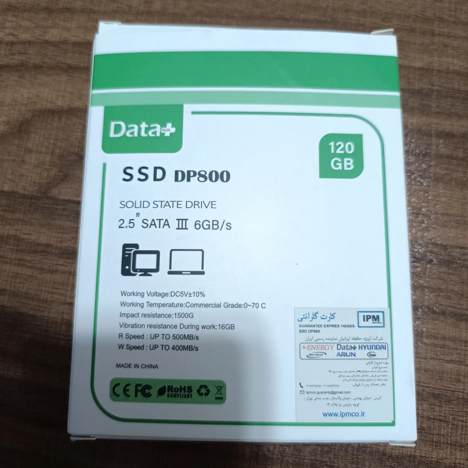 هارد ssd|قطعات و لوازم جانبی رایانه|اندیشه, اندیشه فاز ۱|دیوار