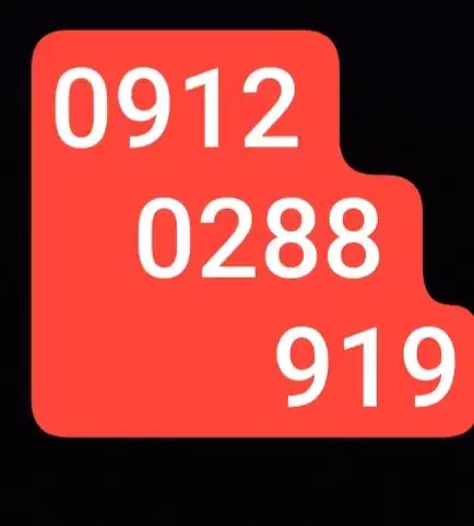 912|سیم‌کارت|تهران, الهیه|دیوار