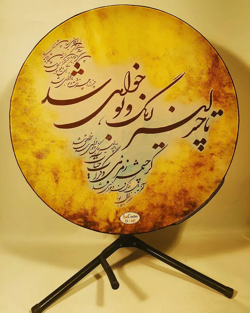 کلاس دف|سازهای سنتی|ساوه, |دیوار