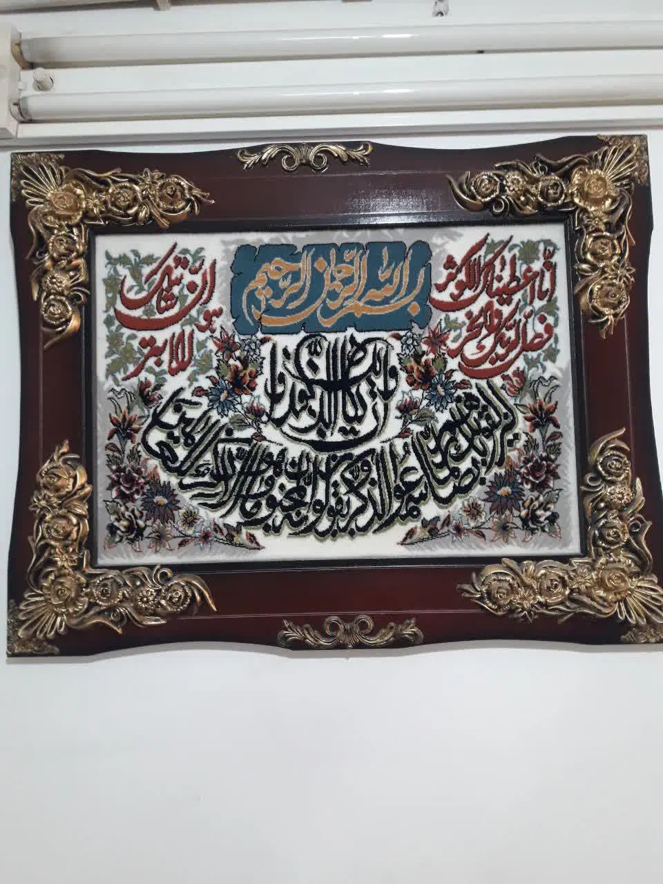 تابلو|تابلو، نقاشی، عکس|کاشان, لتحر|دیوار
