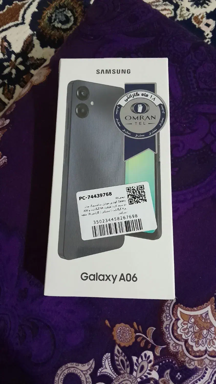 سامسونگ a06|موبایل|اردبیل, |دیوار