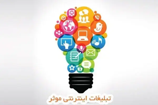 پخش آگهی|خدمات رایانهای و موبایل|چابهار, |دیوار
