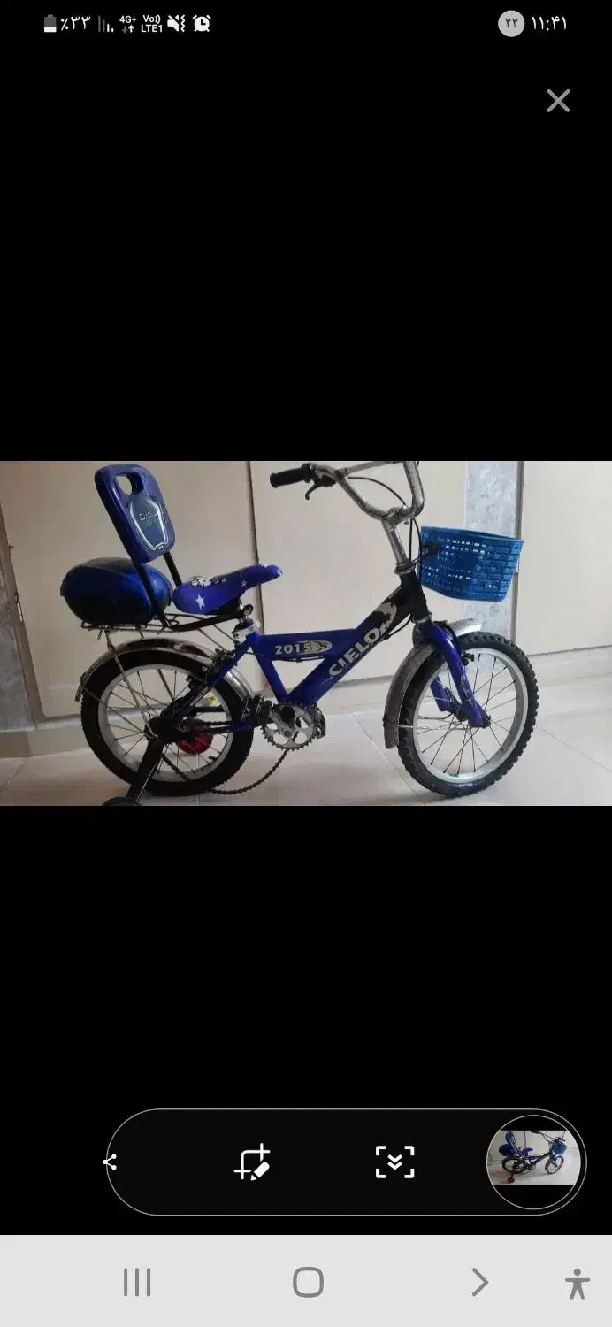 دوچرخه ۱۶|اسباب و اثاث بچه|کرج, کیانمهر|دیوار