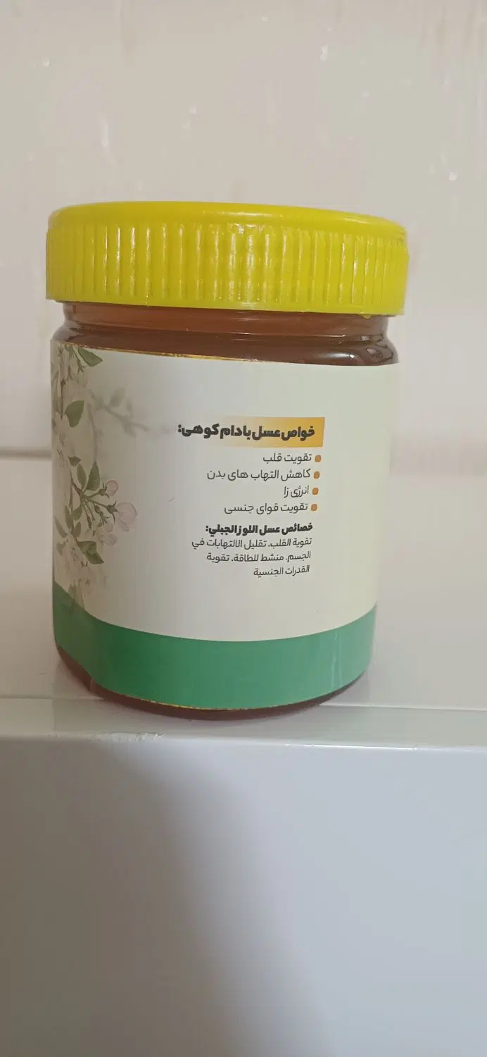 عسل اصل|خوردنی و آشامیدنی|طرقبه, |دیوار
