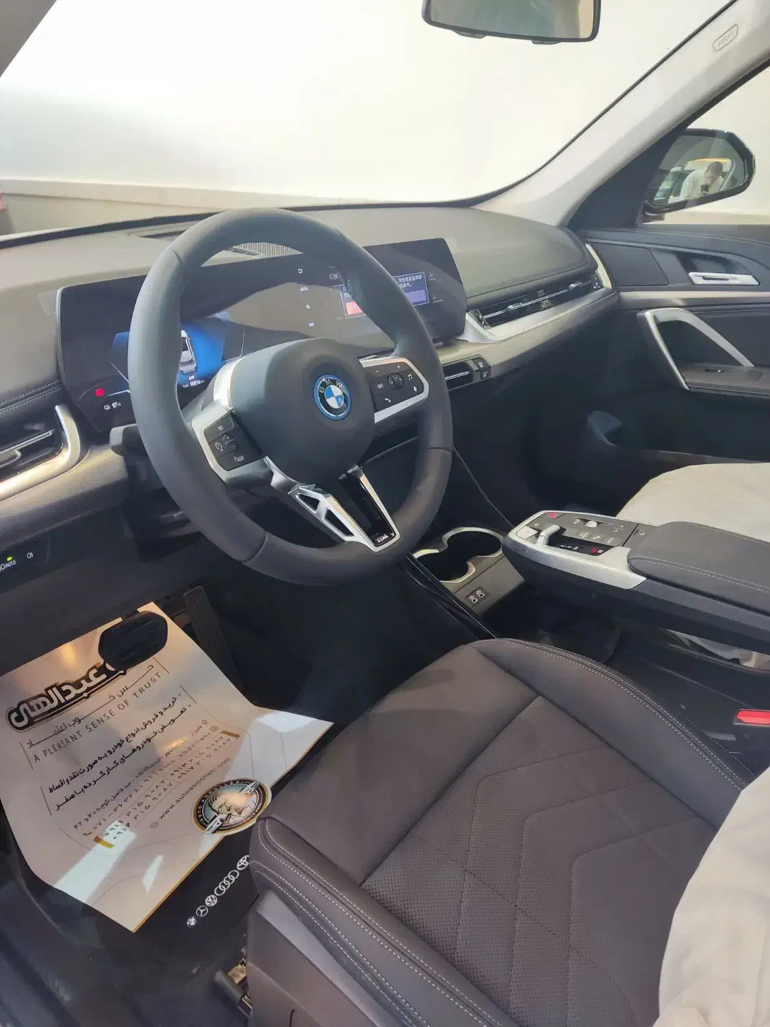 Bmw ix1 2025 صفر|خودرو سواری و وانت|شیراز, فرهنگ شهر|دیوار