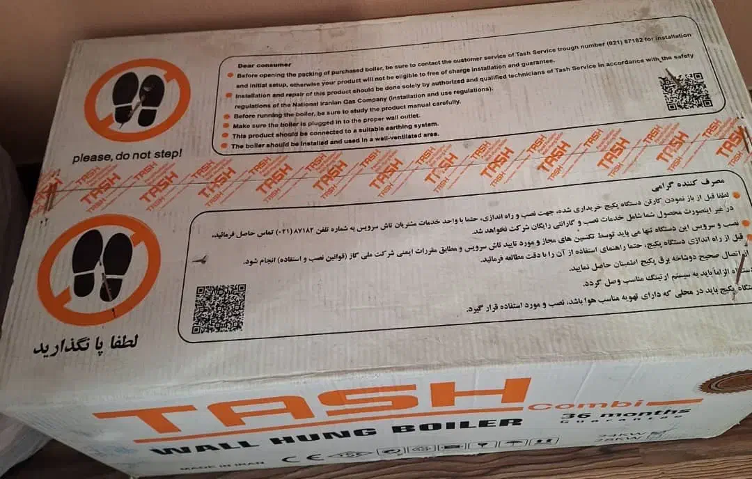 پکیج تاش|آبگرمکن، پکیج، شوفاژ|کرج, شهرک بنفشه|دیوار