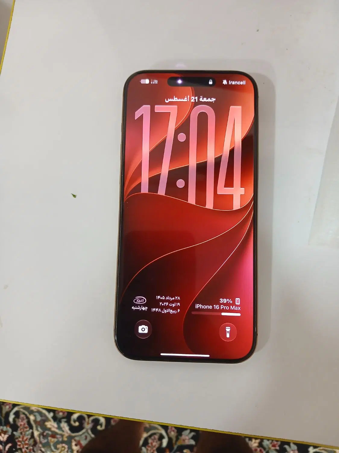 iPhone 16 per max|موبایل|آبادان, |دیوار