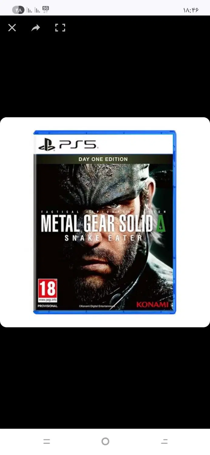 Metal Gear Solid برای PS5|کنسول، بازی ویدئویی و آنلاین|شیراز, شهرک بهشتی|دیوار