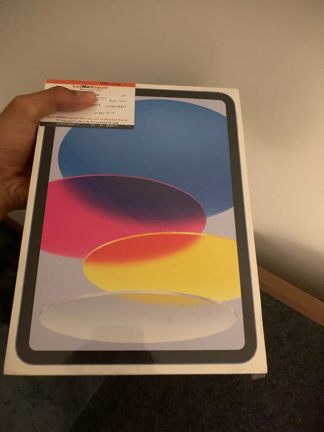 ipad a16 not active blue|تبلت|مشهد, سجاد شهر|دیوار