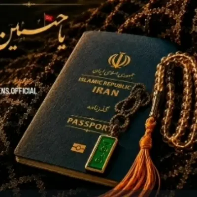 کربلا|تور و چارتر|شوشتر, |دیوار