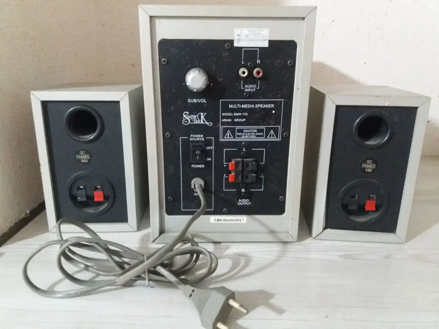 باند|سیستم صوتی خانگی|رشت, دباغیان|دیوار