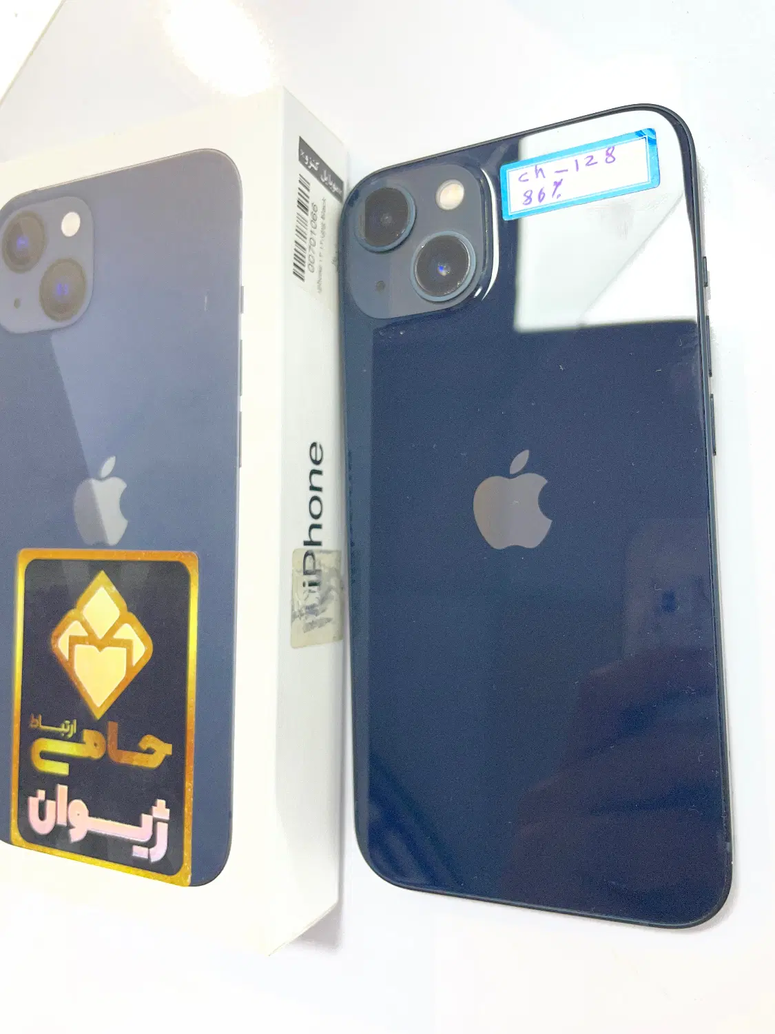 iphone 13 128|موبایل|بندرعباس, |دیوار