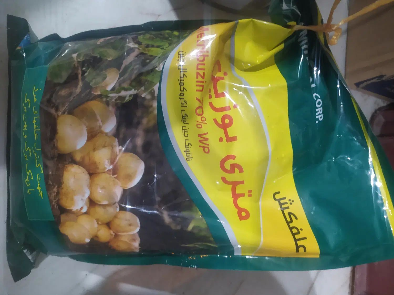 علف کش|خدمات باغبانی و درختکاری|اردبیل, |دیوار